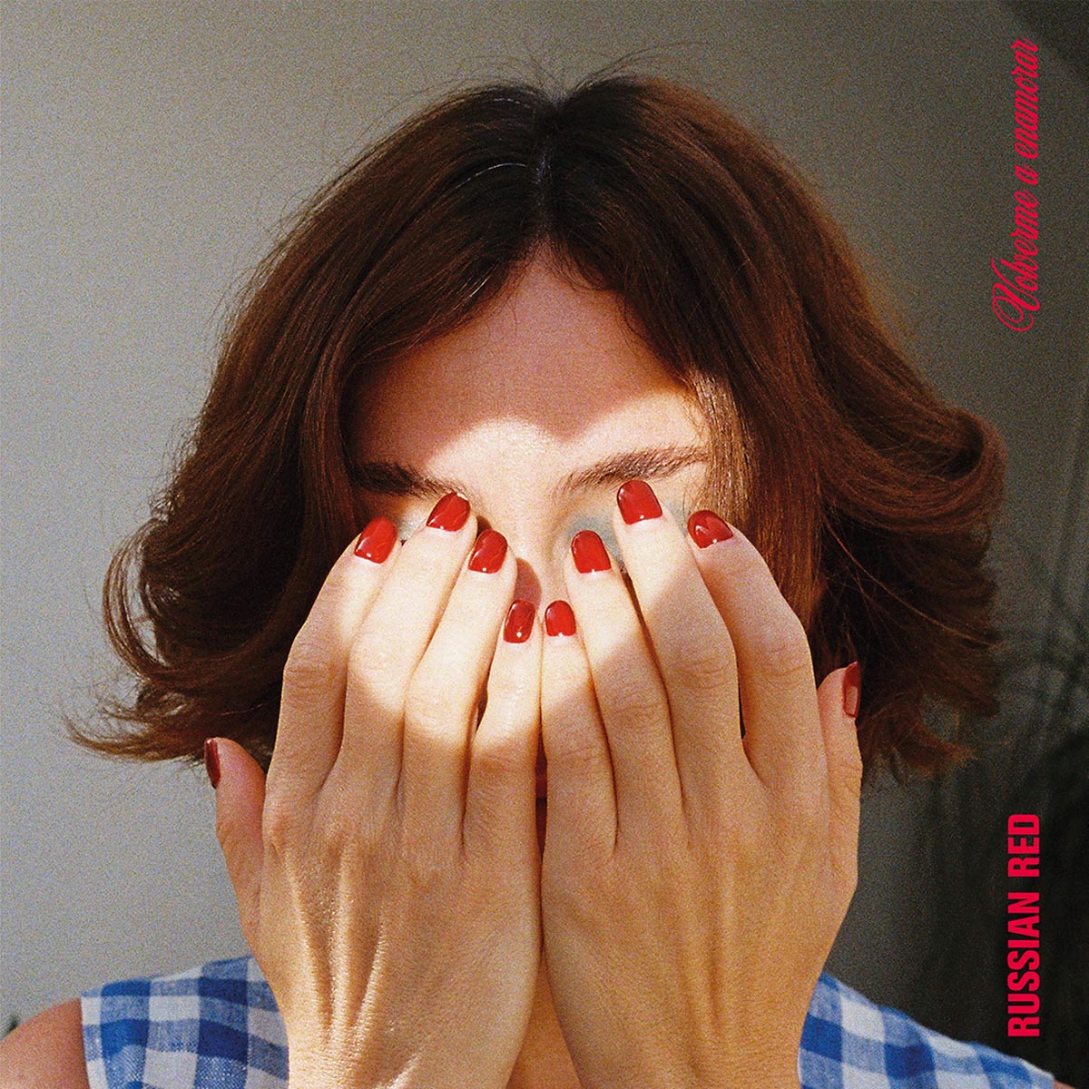 Russian Red - Volverme a enamorar - Vinilo o CD + Totebag de regalo (Hasta fin de existencias)